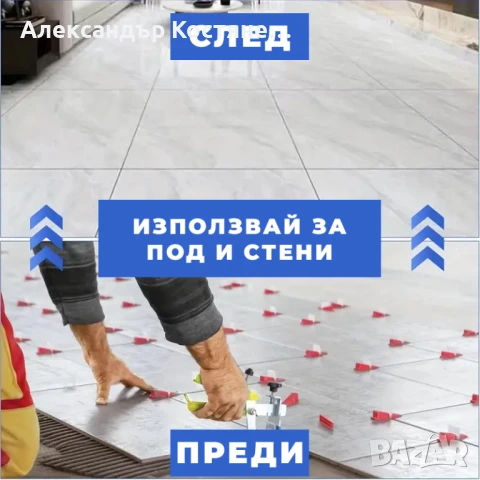 Клипси за нивелиране на плочки и камак - 1,5 / 2,0 / 2,5 мм - 100 бр, снимка 3 - Измервателни инструменти - 50558316