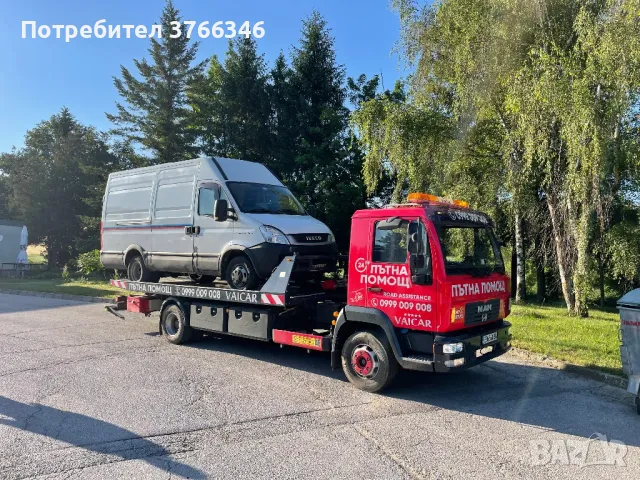 Денонощна Пътна Помощ Габрово-Шипка-Узана, снимка 5 - Пътна помощ - 49996455