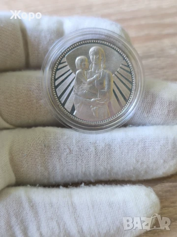 25 лева 1981 година България "Майка с дете"