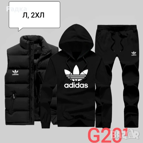 продавам дрехи , снимка 2 - Спортни дрехи, екипи - 53240438