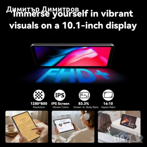 Най-новият таблет с Android 16, 10.1 , снимка 7 - Таблети - 54009421