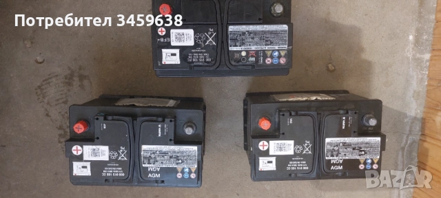 Акумулатори 