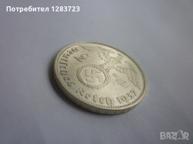 2 райхс марки 1937 година, снимка 5 - Нумизматика и бонистика - 52359708