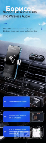 Нов и оригинален Комплект за свободни ръце Usams US-SJ503 с FM предавател. Гаранция