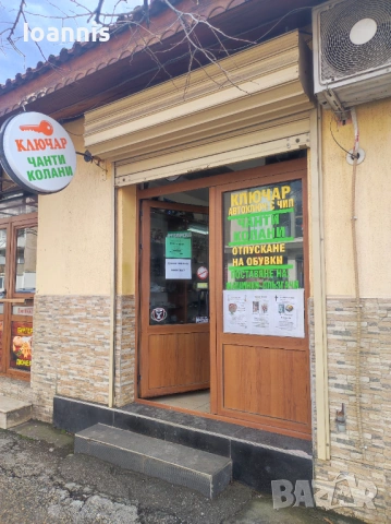 Магазин под наем не обурудвано 