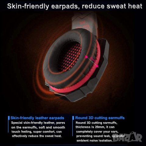 Геймърски слушалки с LED светлини и микрофон G9000R, снимка 3 - Слушалки и портативни колонки - 42832878