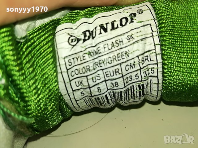 DUNLOP 38 ENGLAND 0411221527, снимка 17 - Маратонки - 38898362