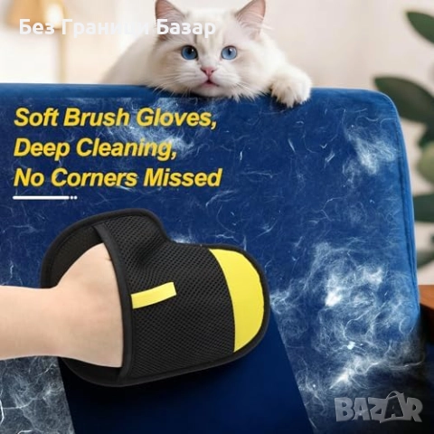 Нова Антистатична ръкавица за почистване на козина от мебели и дрехи, снимка 5 - За котки - 52698804