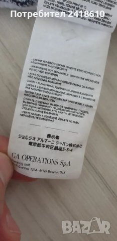 Emporio Armani EA7 Hoodie Mens Size L/XL НОВО! ОРИГИНАЛ! Мъжки Суичър!, снимка 14 - Суичъри - 48214478