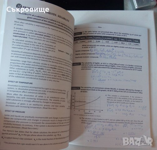 Учебник химия опазване на околната среда на английски 10 клас Chemistry and Environmental Protection, снимка 6 - Учебници, учебни тетрадки - 39261324