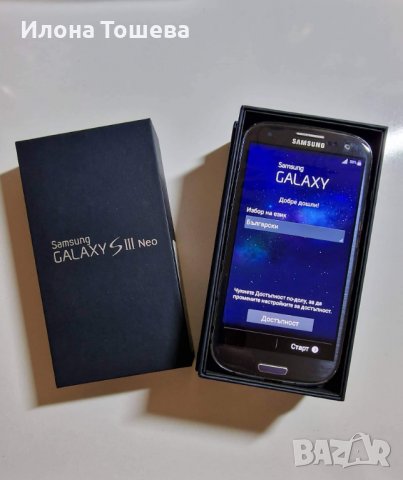 Самсунг Галакси S 3 нео, снимка 1 - Samsung - 38538851