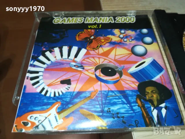 GAMES MANIA 2000 0205251047, снимка 10 - Игри за PC - 50122468