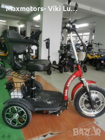 Електрическа триколка а3 предно предаване 500w, снимка 8 - Инвалидни скутери - 37595487