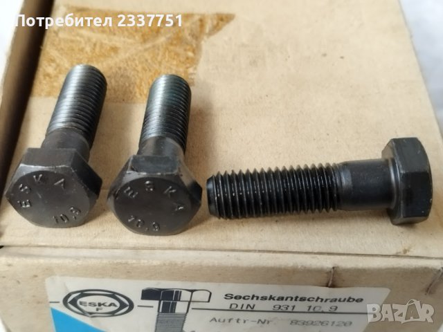 Болт машинен ESKA M 14 X 50 кл.10.9, снимка 4 - Други машини и части - 38848593