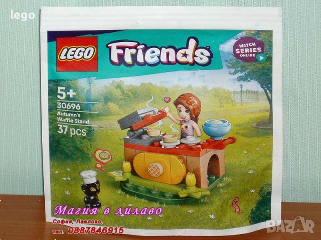 Продавам лего LEGO Friends- 30399 30410 30411 30413 30414 30417 30633 30659 30696 41304 41306 562303, снимка 9 - Конструктори - 47889935