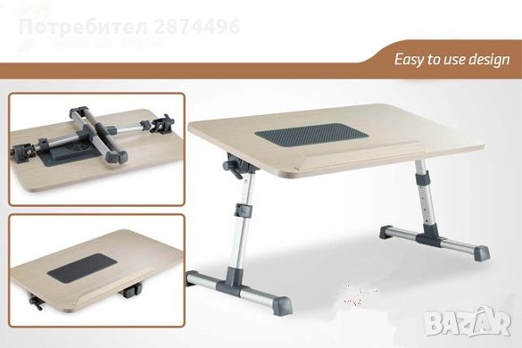 0593 Сгъваема маса за лаптоп за легло, снимка 14 - Други стоки за дома - 30898003