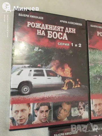 DVD руски, криминален сериал, снимка 4 - DVD филми - 47660664