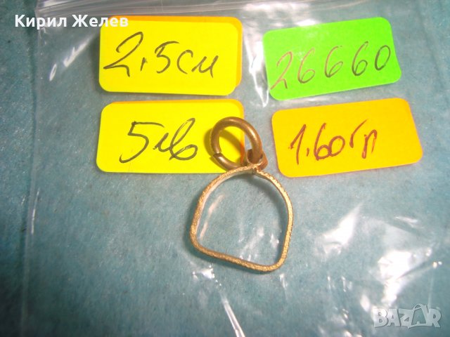 СТАР БРОНЗОВ ПОЗЛАТЕН ОРНАМЕНТИРАН ОБКОВ за СКЪПОЦЕНЕН КАМЪК МЕДАЛЬОН 26660, снимка 2 - Антикварни и старинни предмети - 35645654