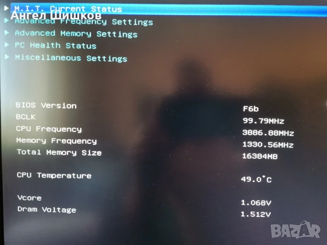 Дънна платка B75 Gigabyte GA-B75M-D2V rev. 1.0 Socket 1155, снимка 8 - Дънни платки - 34479930