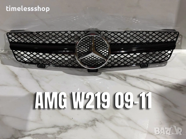 Решетка Diamond/AMG Mercedes W219 09-11 г., снимка 2 - Аксесоари и консумативи - 53235764