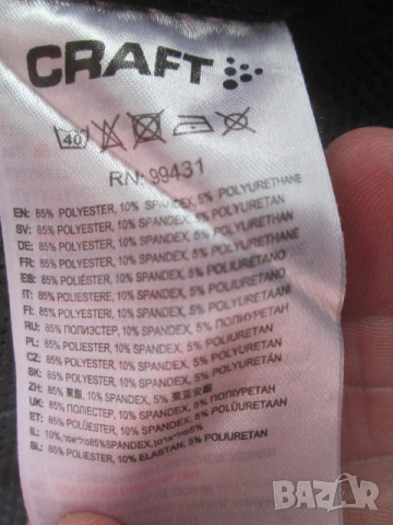 NORRONA и CRAFT softshell якета., снимка 11 - Якета - 53124787