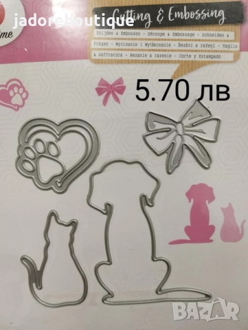 Щанци за изрязване и релеф Животни различни видове, снимка 8 - Други - 42297469