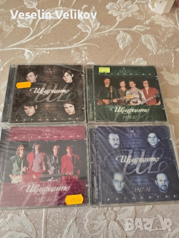 Щурците "АНТОЛОГИЯ",ТОП колекция(4 диска)