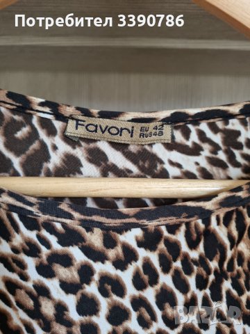 Дамска рокля , снимка 2 - Рокли - 38654752