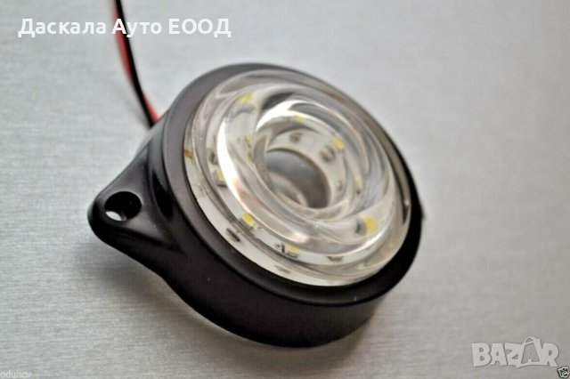 1 бр. ЛЕД LED габарити рогчета с БЯГАЩ ефект 12-24V БЕЛИ, снимка 5 - Аксесоари и консумативи - 36785056