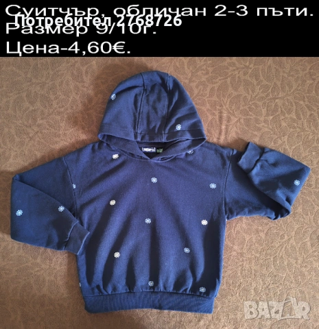 УПОТРЕБЯВАНИ ДРЕХИ ЗА МОМИЧЕНЦЕ-част 1, снимка 5 - Детски комплекти - 49189124