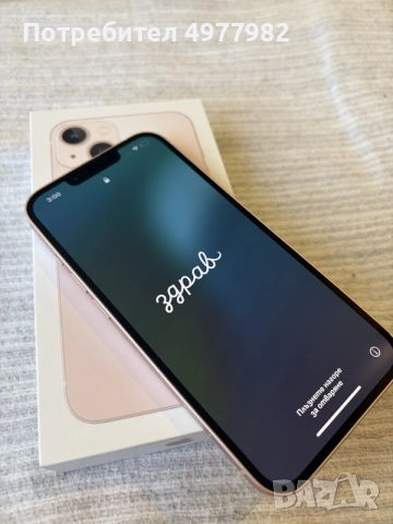 Apple iPhone 13, 128 GB, Rose Gold