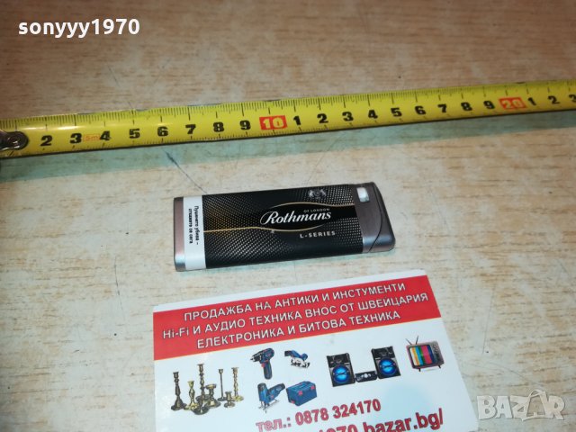 rothmans metal-запалка с реотан 1302211930, снимка 2 - Запалки - 31803689