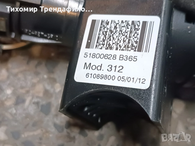 start kit FIAT 500 ECU IAW5SF9.MS , HW405 , 51903153 , Body 00519125680 , 28330969 , 51800628  , снимка 3 - Части - 51888037