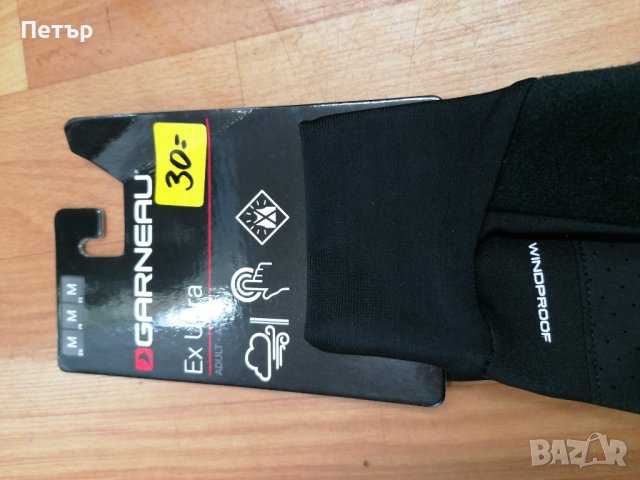 Продавам чисто нови уиндстопърни черни ръкавици Garneau Ex Ultra , снимка 4 - Ръкавици - 38546124