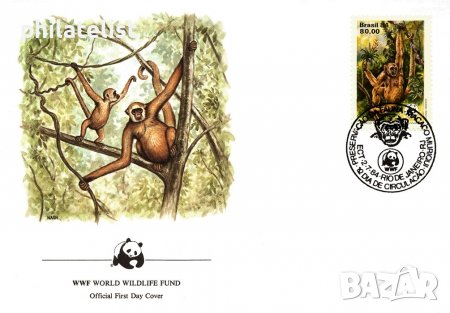 Бразилия 1984 - 2 броя FDC Комплектна серия - WWF, снимка 2 - Филателия - 38640278