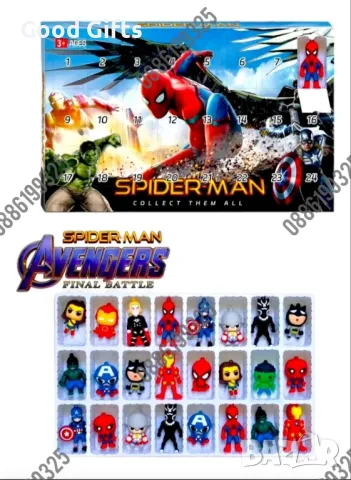 Адвент Календар Спайдърмен Avengers фигурки, 24 броя Spiderman фигурки, снимка 3 - Фигурки - 50163898