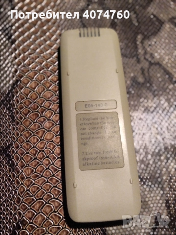 Дистанционно за климатик осака, снимка 2 - Дистанционни - 52343537