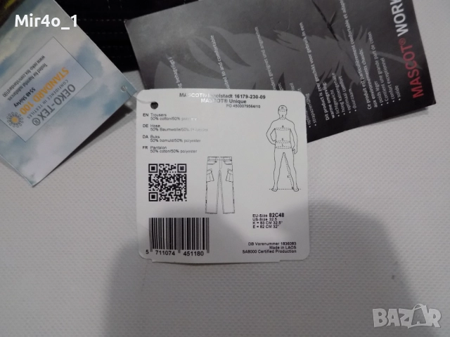 нов работен панталон mascot work wear долнище екип мъжки оригинален черен размер 48/M, снимка 9 - Спортни дрехи, екипи - 52682844