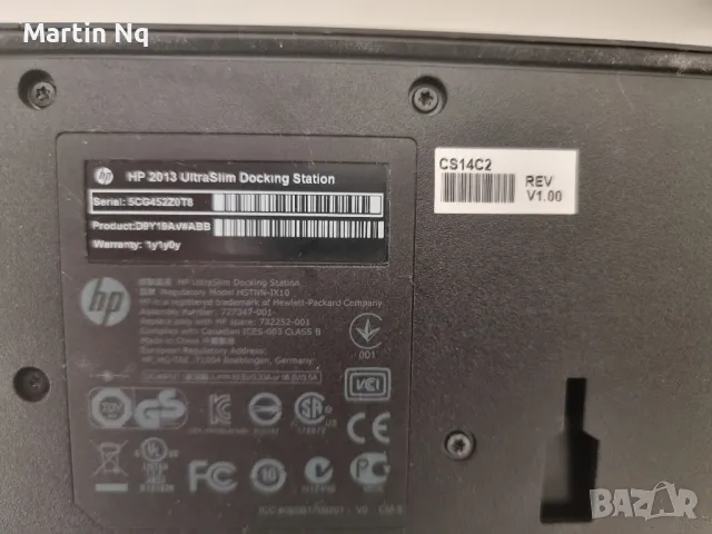 HP Docking Stanton - Ultra Slim, Докинг-станция със зарядно., снимка 4 - Лаптоп аксесоари - 49410683