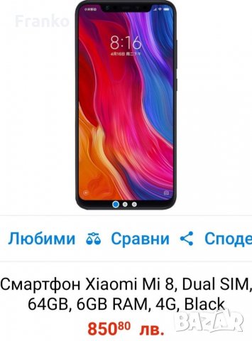 Xiaomi mi 8Pro dual sim 64gb 6ram, снимка 5 - Xiaomi - 29231566