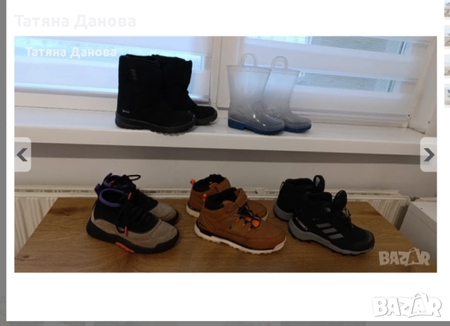 Детски ботуши 