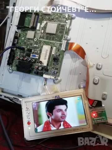 LE40B652T4W СЪС СЧУПЕНА МАТРИЦА, снимка 3 - Части и Платки - 29382307