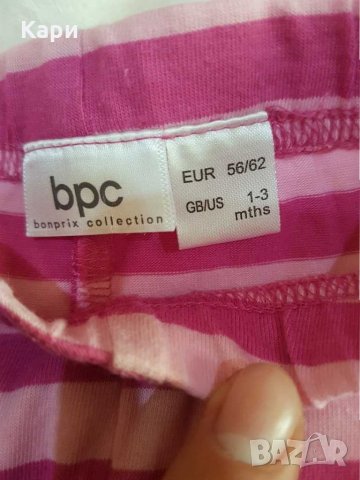 Клинчета 0-3м(20лв всички), снимка 4 - Панталони и долнища за бебе - 30419578