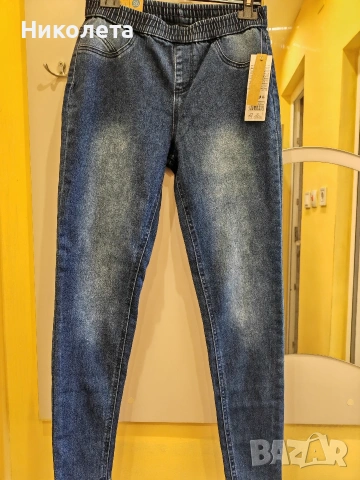 дамски дънки 