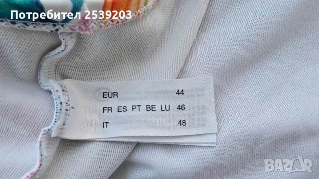 Дамски бански ХЛ-2ХЛ , снимка 8 - Бански костюми - 51069220