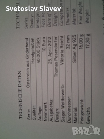 Сребърна монета., снимка 6 - Други ценни предмети - 52933616