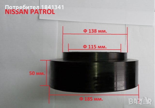  Подложки / тампони за пружини за повдигане, снимка 10 - Части - 23465573