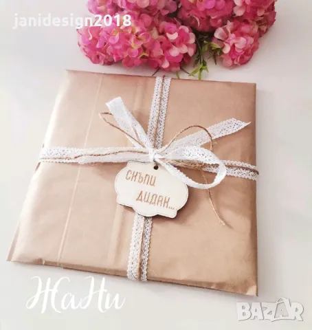 покана за кум , снимка 4 - Покани - 49444970