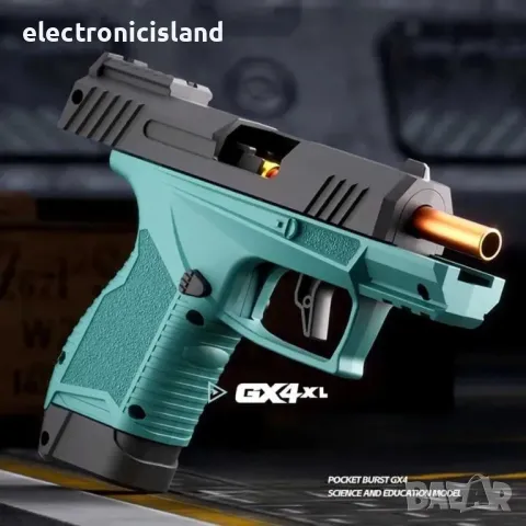 Пистолет за игра Taurus GX4 XL 6 патрона, 20 куршума, подходящ за образование, игра, подарък, Коледа, снимка 6 - Образователни игри - 48355281