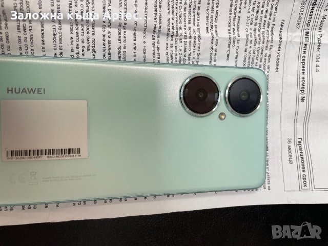 Huawei Nova 11i , снимка 3 - Huawei - 42258740
